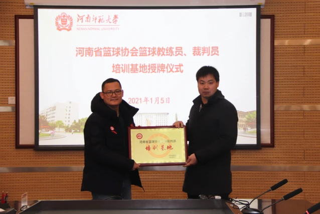为什么责任感对篮球运动员的发展如此重要_2